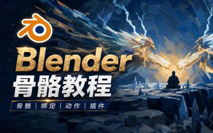 课程封面