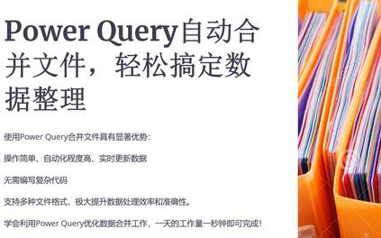 课程封面