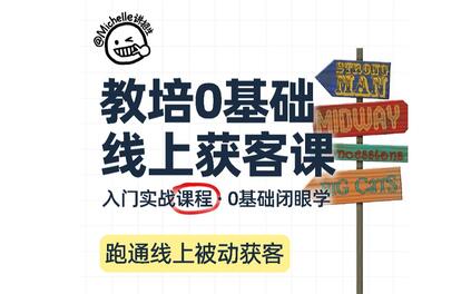 课程封面