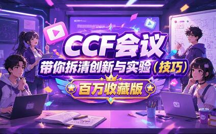课程封面