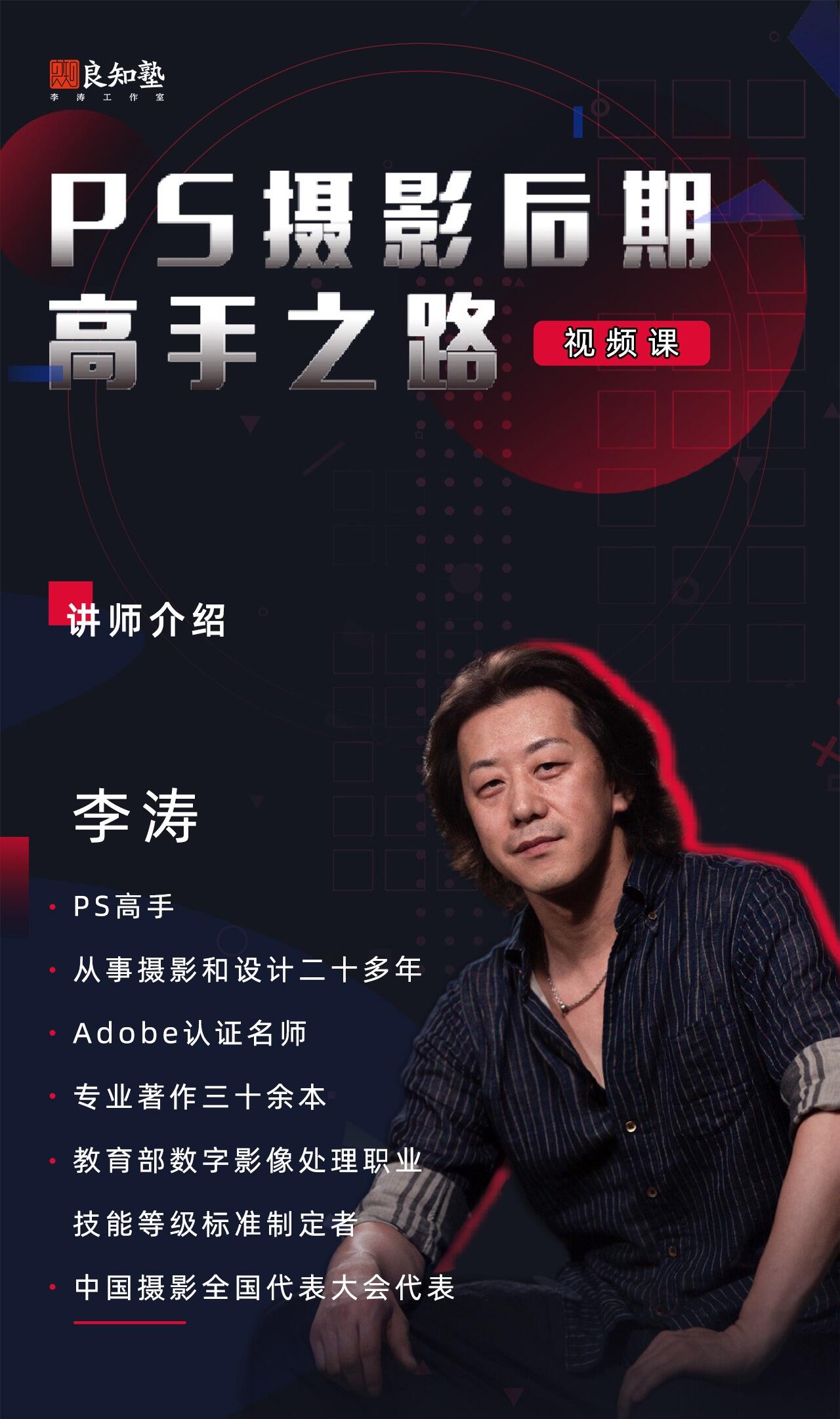 课程介绍