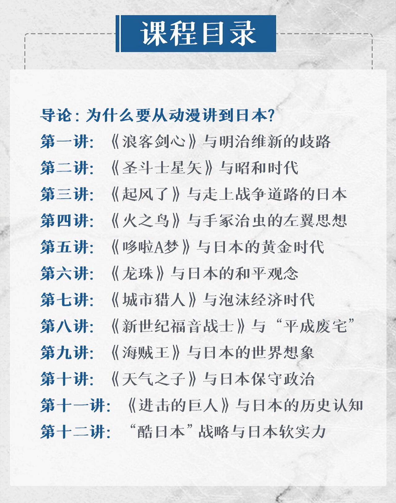 课程介绍