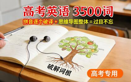 课程封面