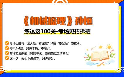 课程封面