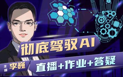 课程封面