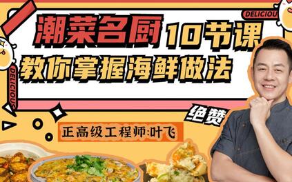 课程封面