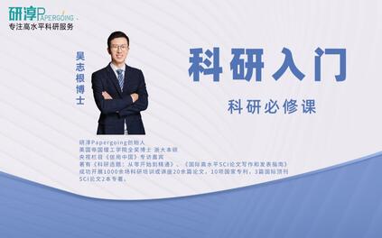 课程封面