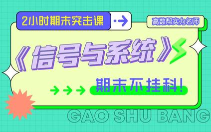 课程封面