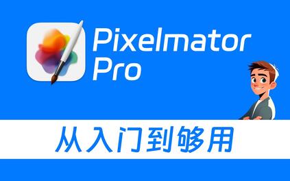 课程封面