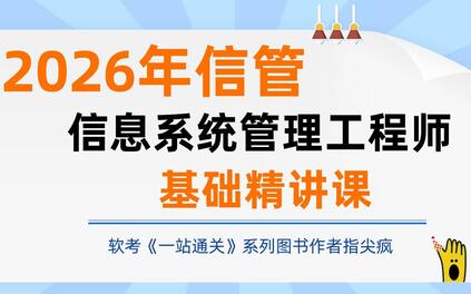 课程封面