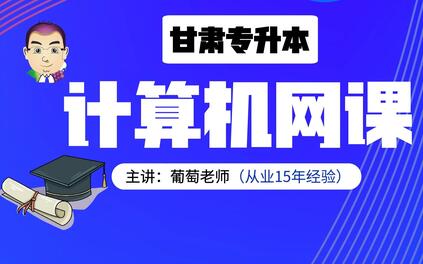 课程封面