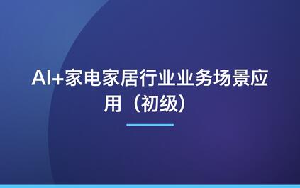 课程封面