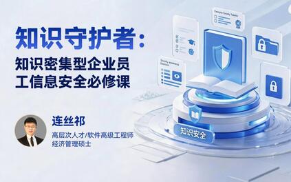 课程封面