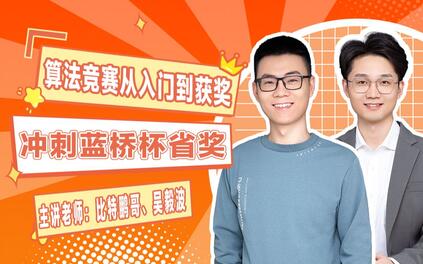 课程封面