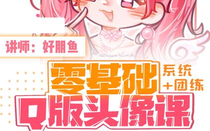 课程封面