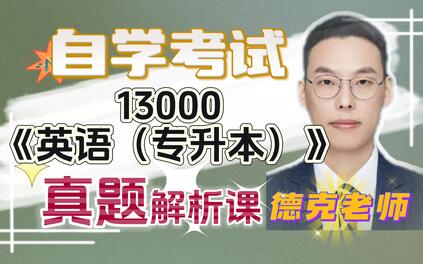 课程封面