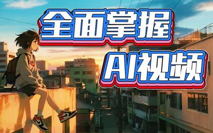 课程封面