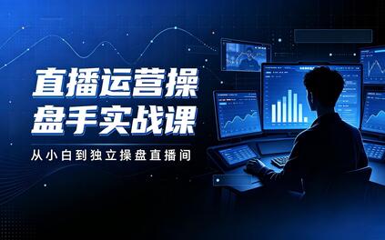 课程封面