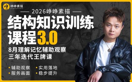 课程封面