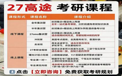 课程封面