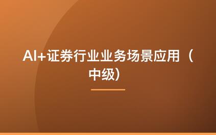 课程封面