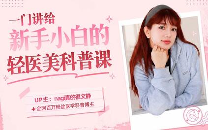 课程封面