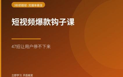 课程封面
