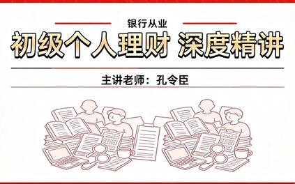课程封面