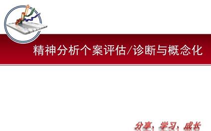 课程封面