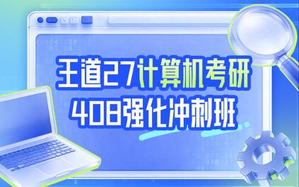 课程封面