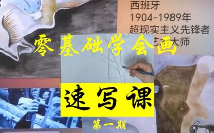课程封面