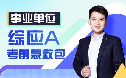 课程封面