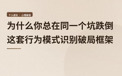 课程封面