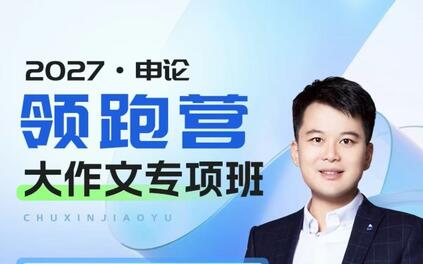 课程封面
