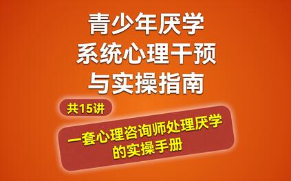 课程封面
