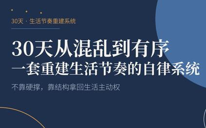 课程封面