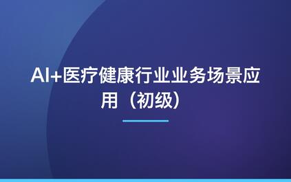 课程封面