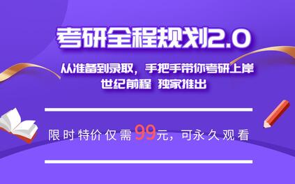 课程封面