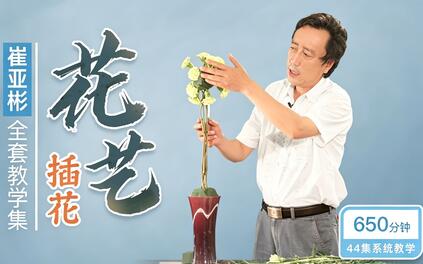 课程封面