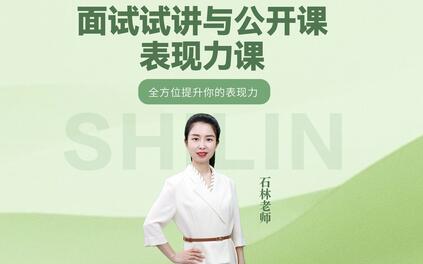 课程封面