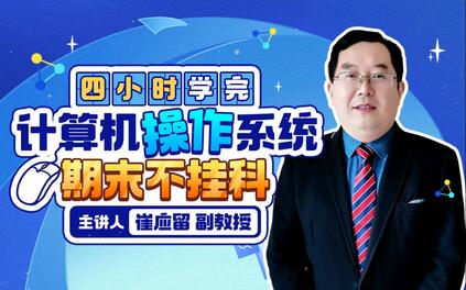 课程封面