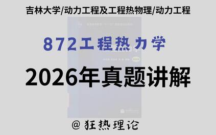 课程封面