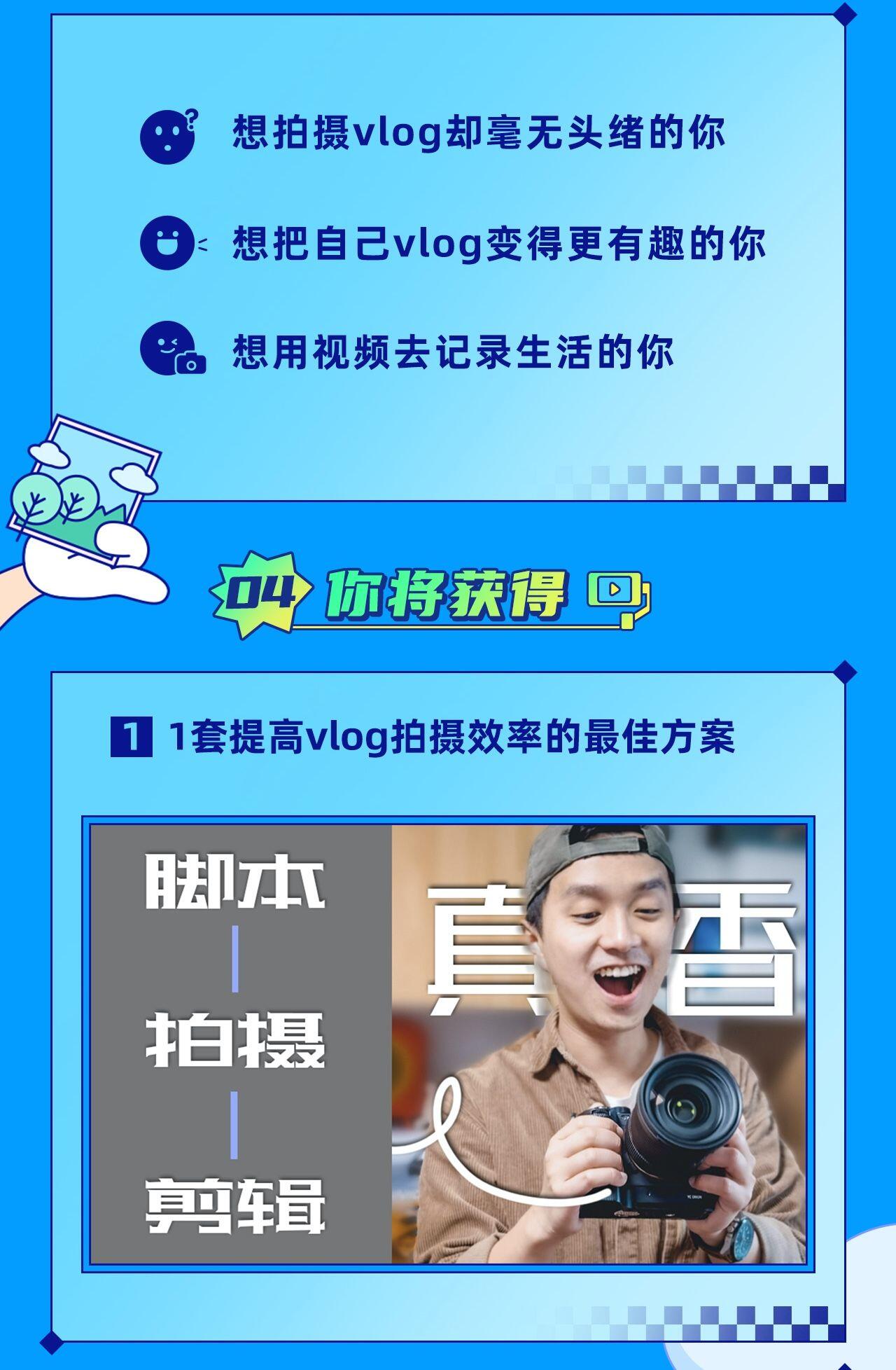 课程介绍