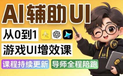 课程封面