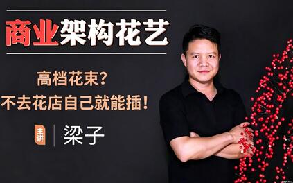 课程封面