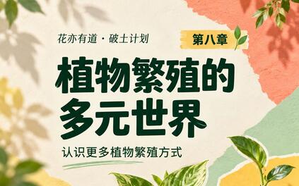 课程封面