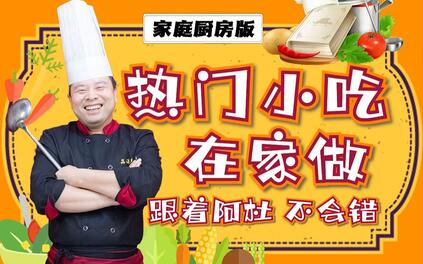 课程封面
