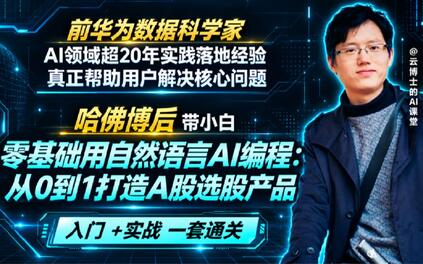 课程封面