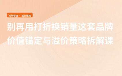 课程封面