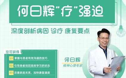 课程封面